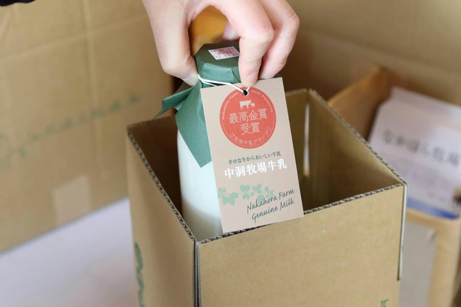 3番目のメイン画像