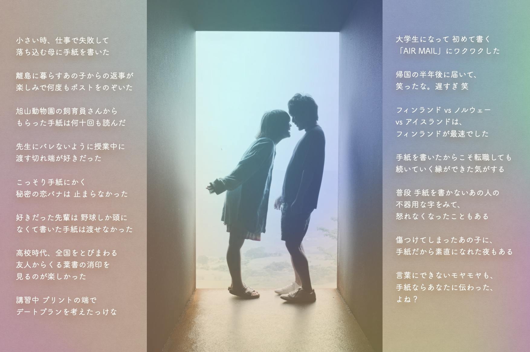 2番目のメイン画像