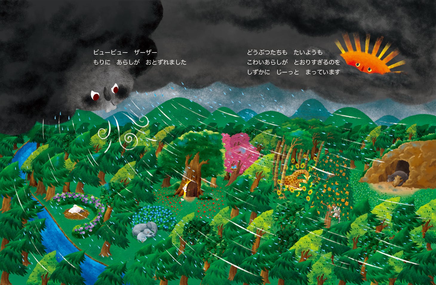 2番目のメイン画像