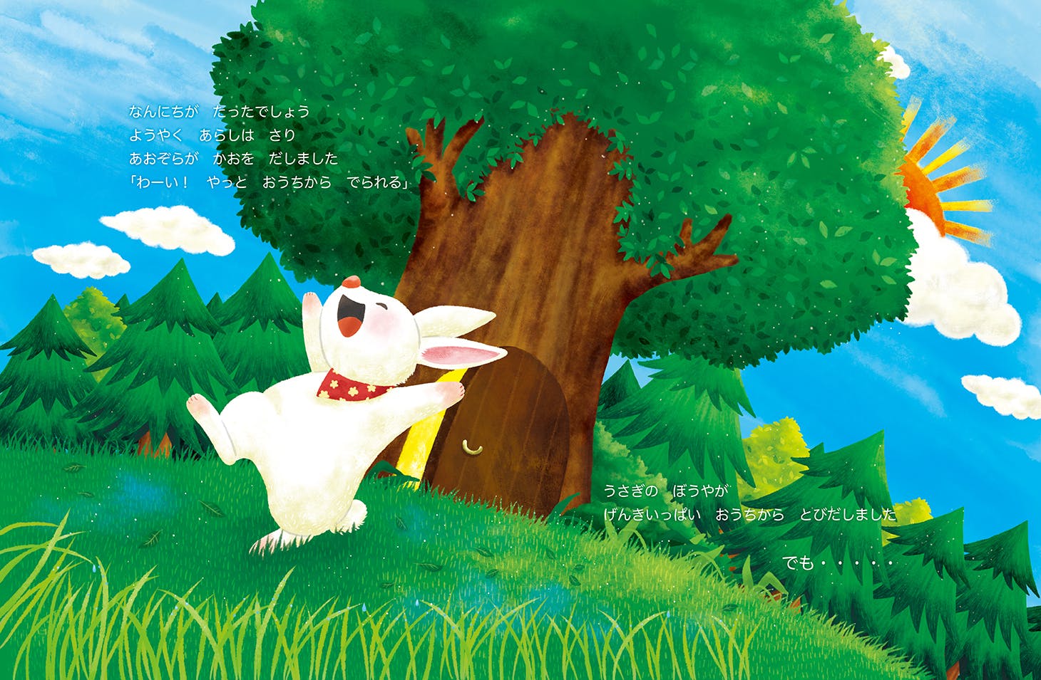 3番目のメイン画像