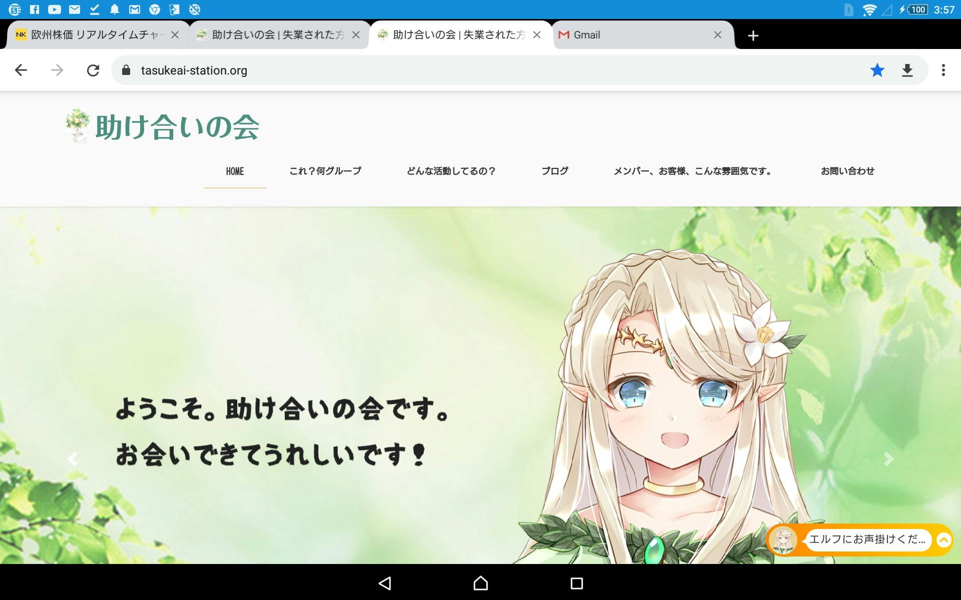 2番目のメイン画像