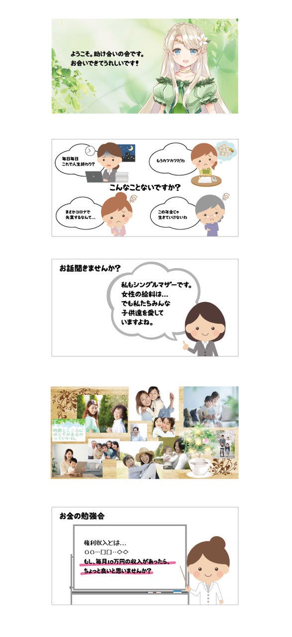 3番目のメイン画像