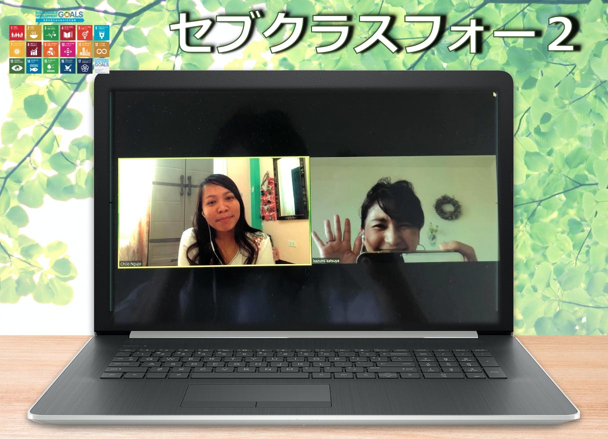 2番目のメイン画像