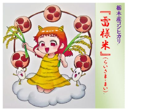 1番目のメイン画像