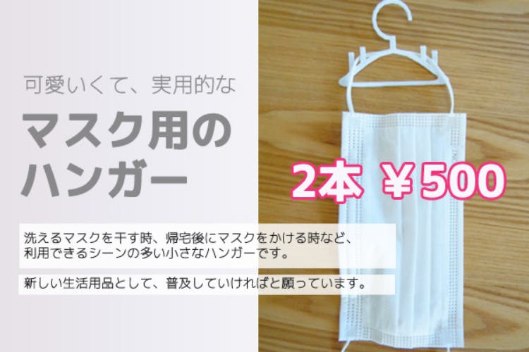 1番目のメイン画像