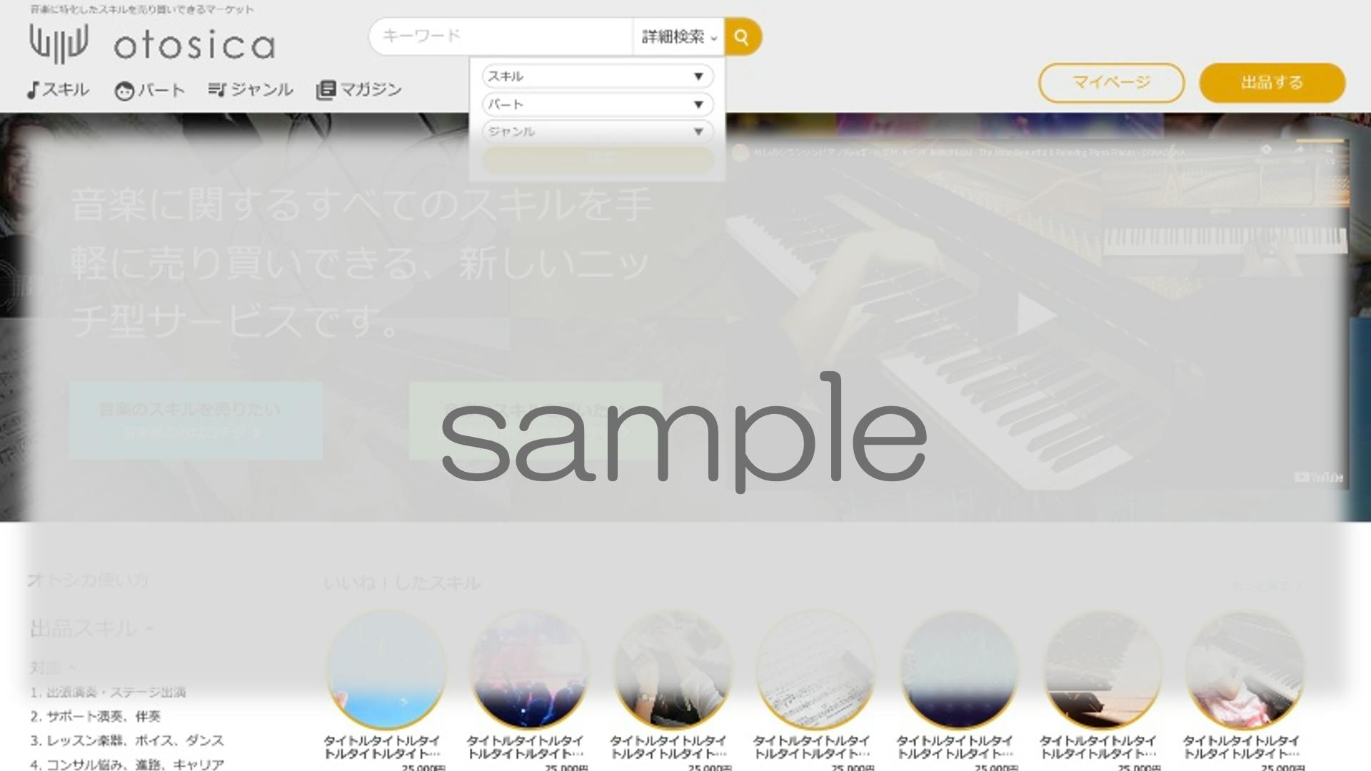 4番目のメイン画像