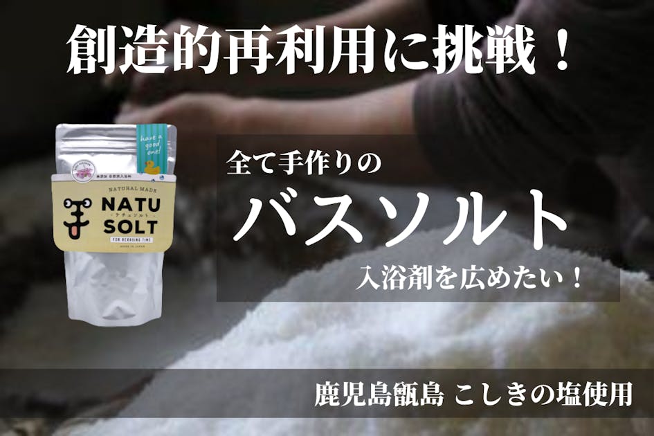 入浴剤・バスソルト Jiyong 入浴剤・バスソルト Jiyong 入浴剤・バスソルト Jiyong 楽天市場