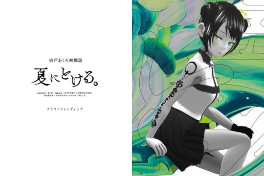 1番目のメイン画像