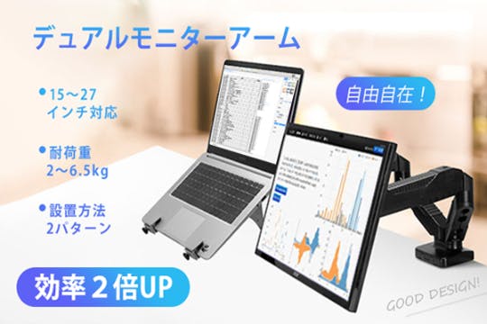 1番目のメイン画像