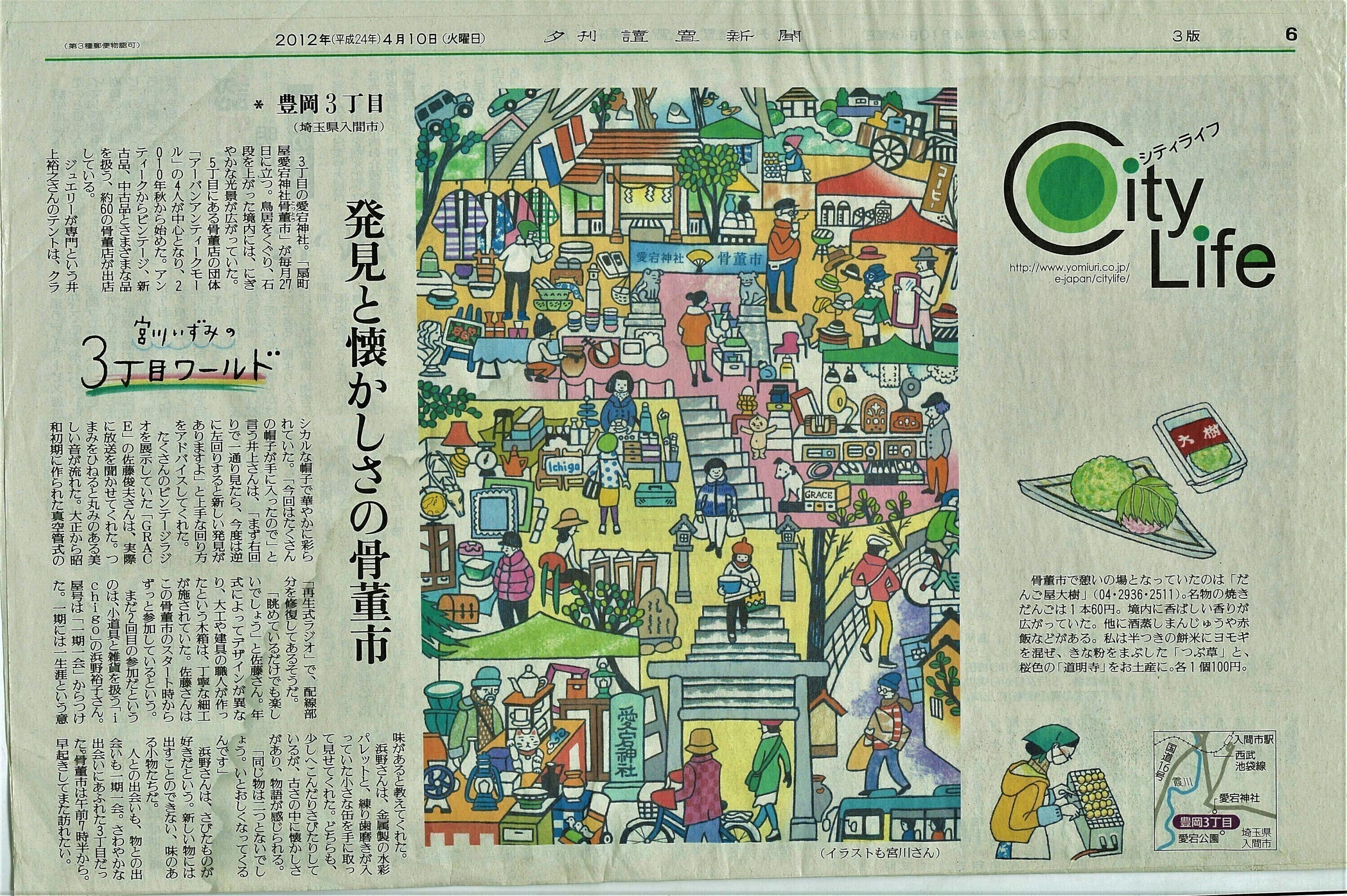 5番目のメイン画像