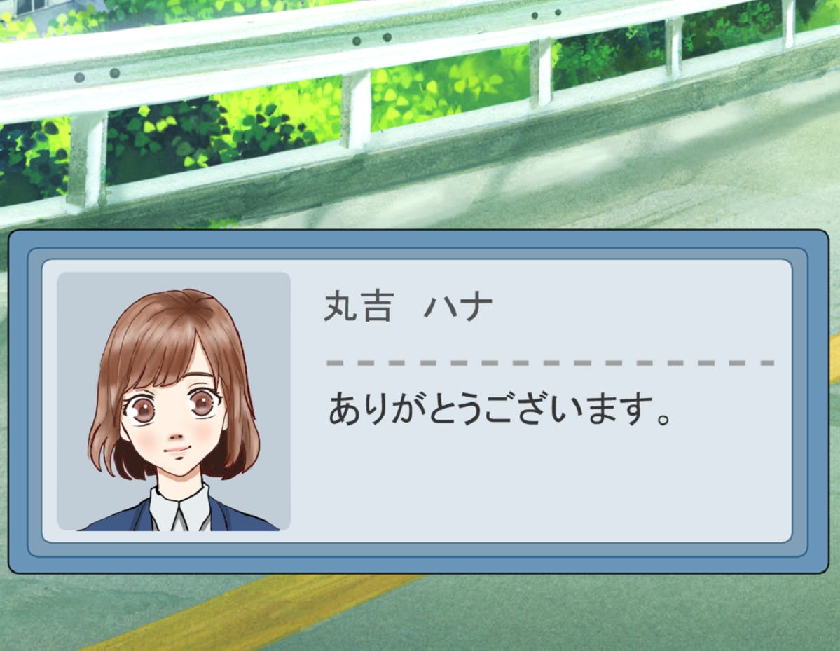 2番目のメイン画像