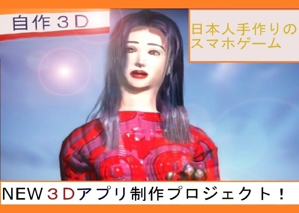 3番目のメイン画像