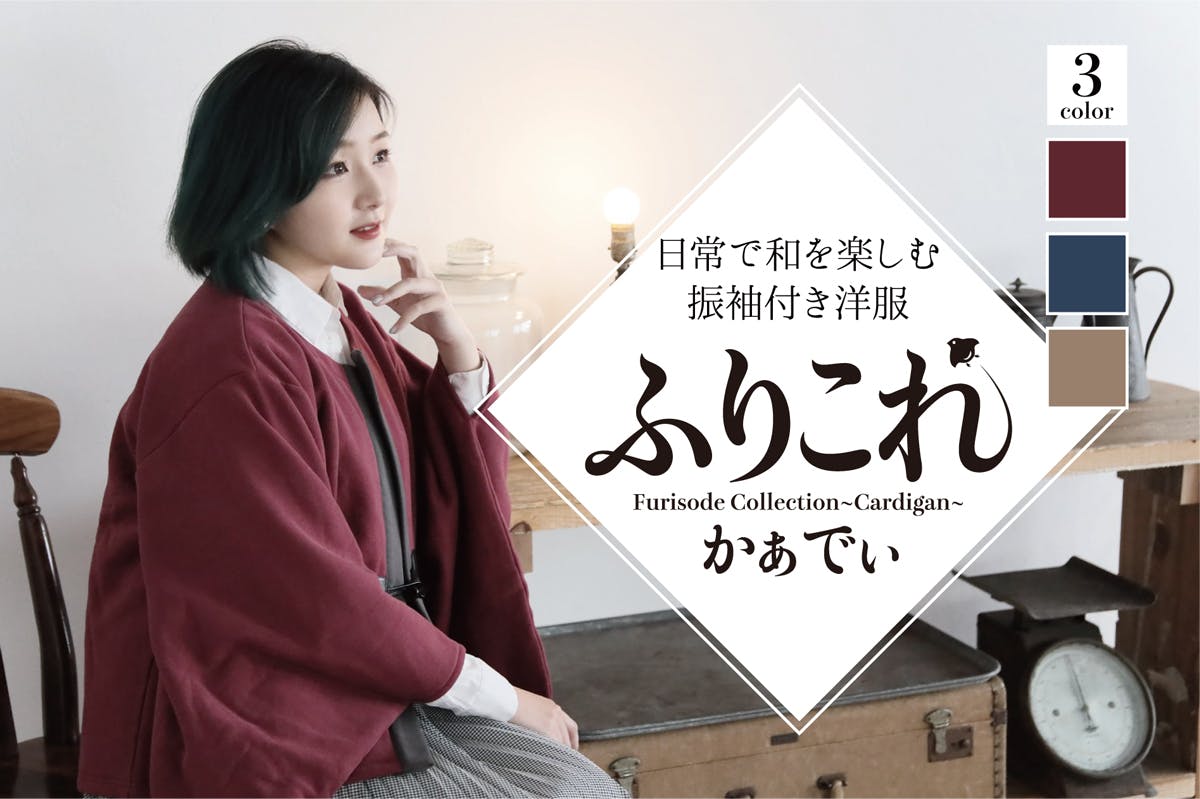 3番目のメイン画像