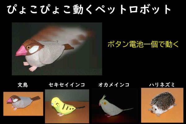 1番目のメイン画像