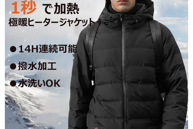 1番目のメイン画像