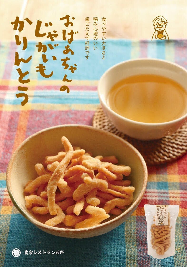 2番目のメイン画像