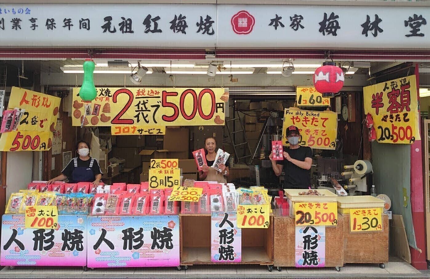 2番目のメイン画像