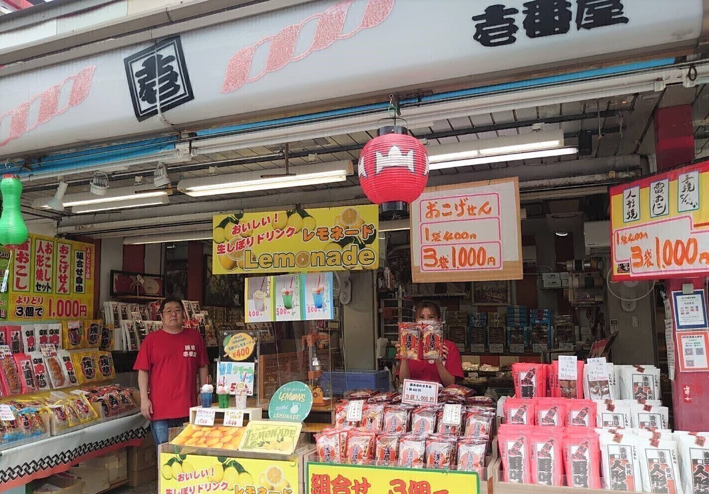 3番目のメイン画像