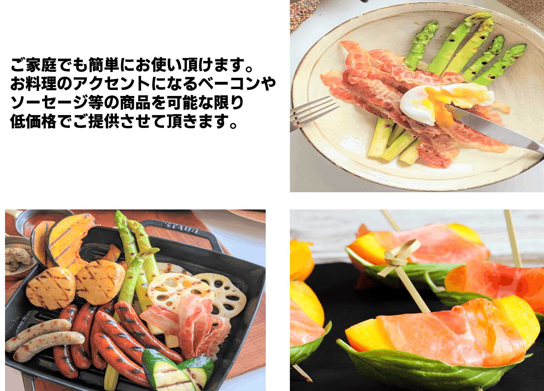 4番目のメイン画像