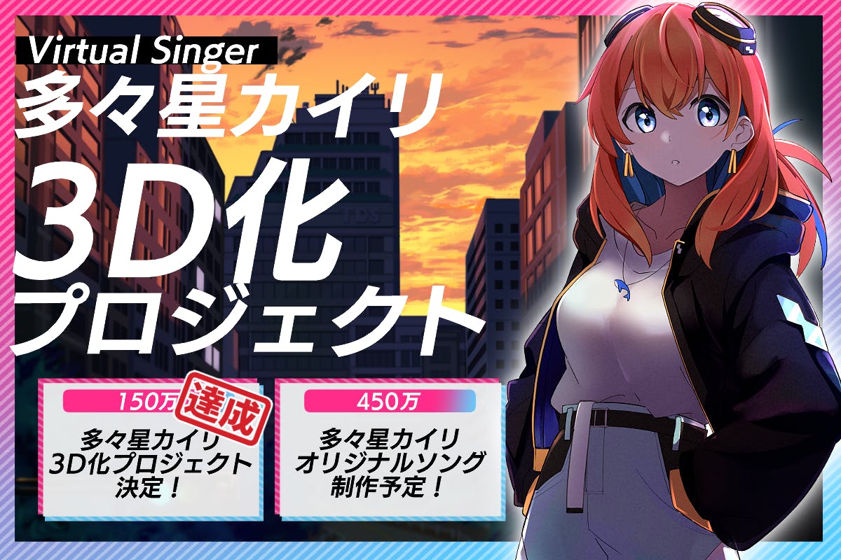 2番目のメイン画像