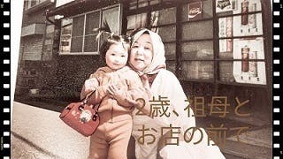 2番目のメイン画像