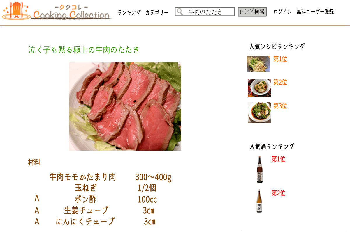 4番目のメイン画像