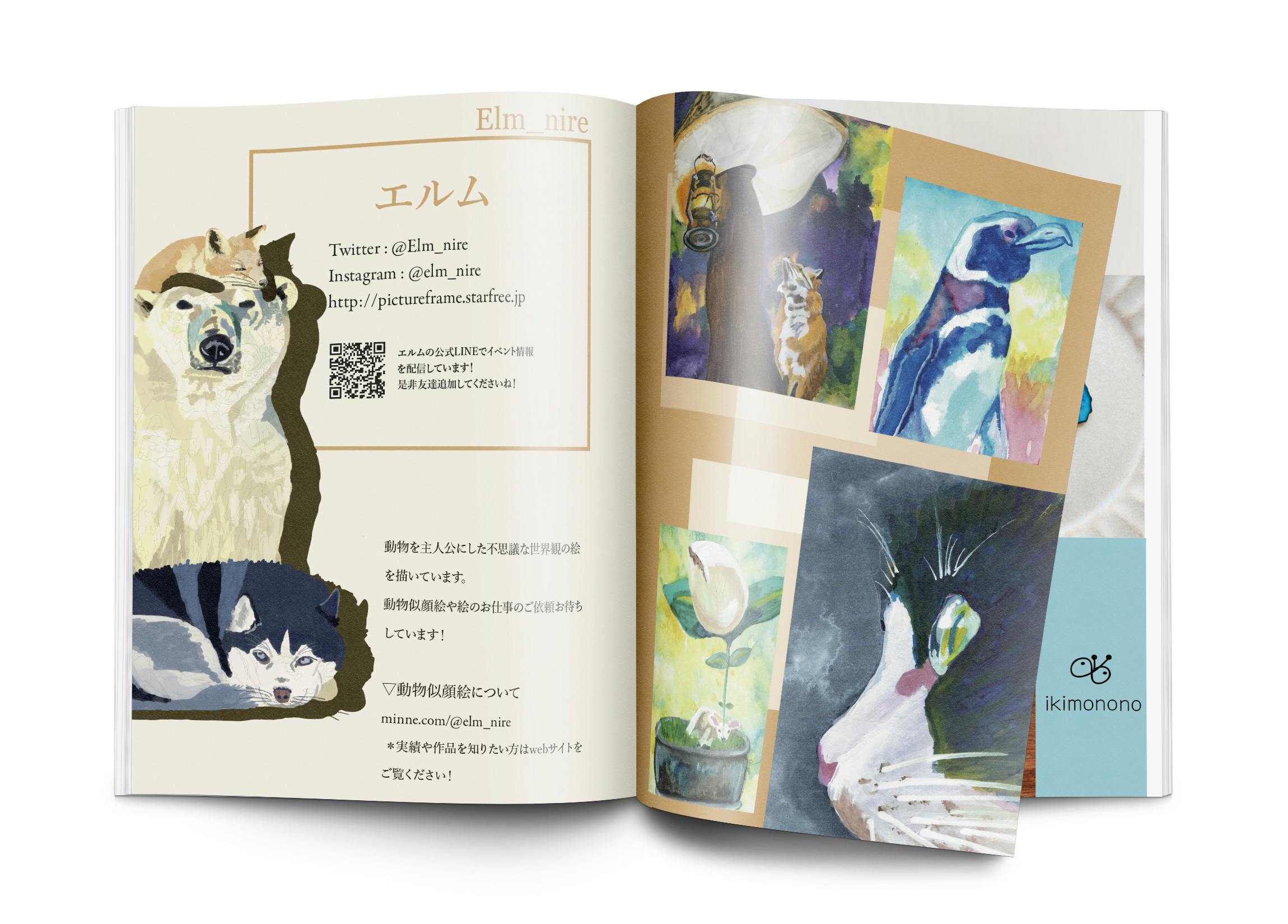 4番目のメイン画像