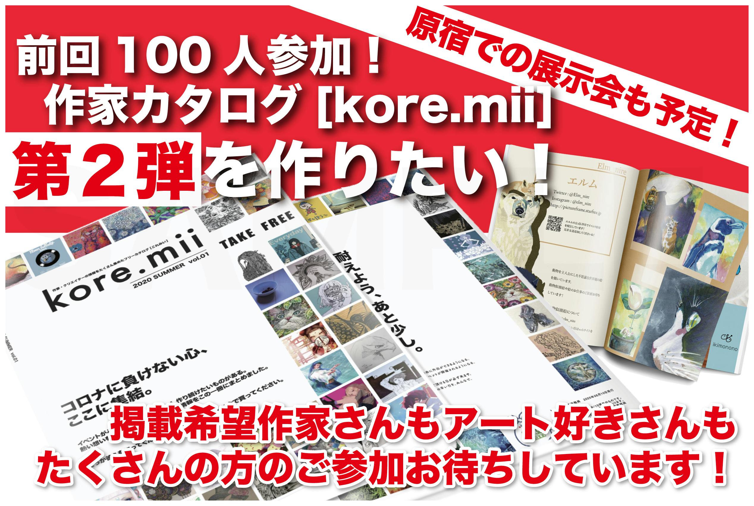 2番目のメイン画像