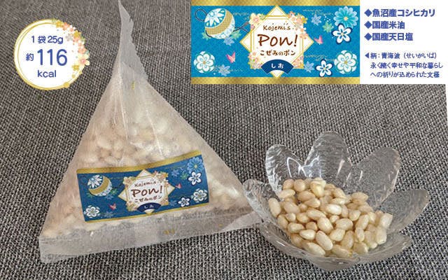 4番目のメイン画像