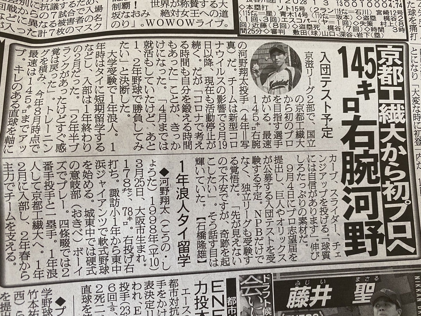 2番目のメイン画像