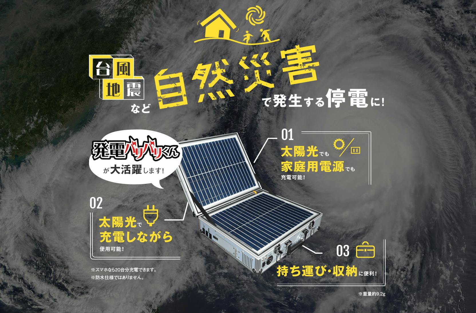 2番目のメイン画像