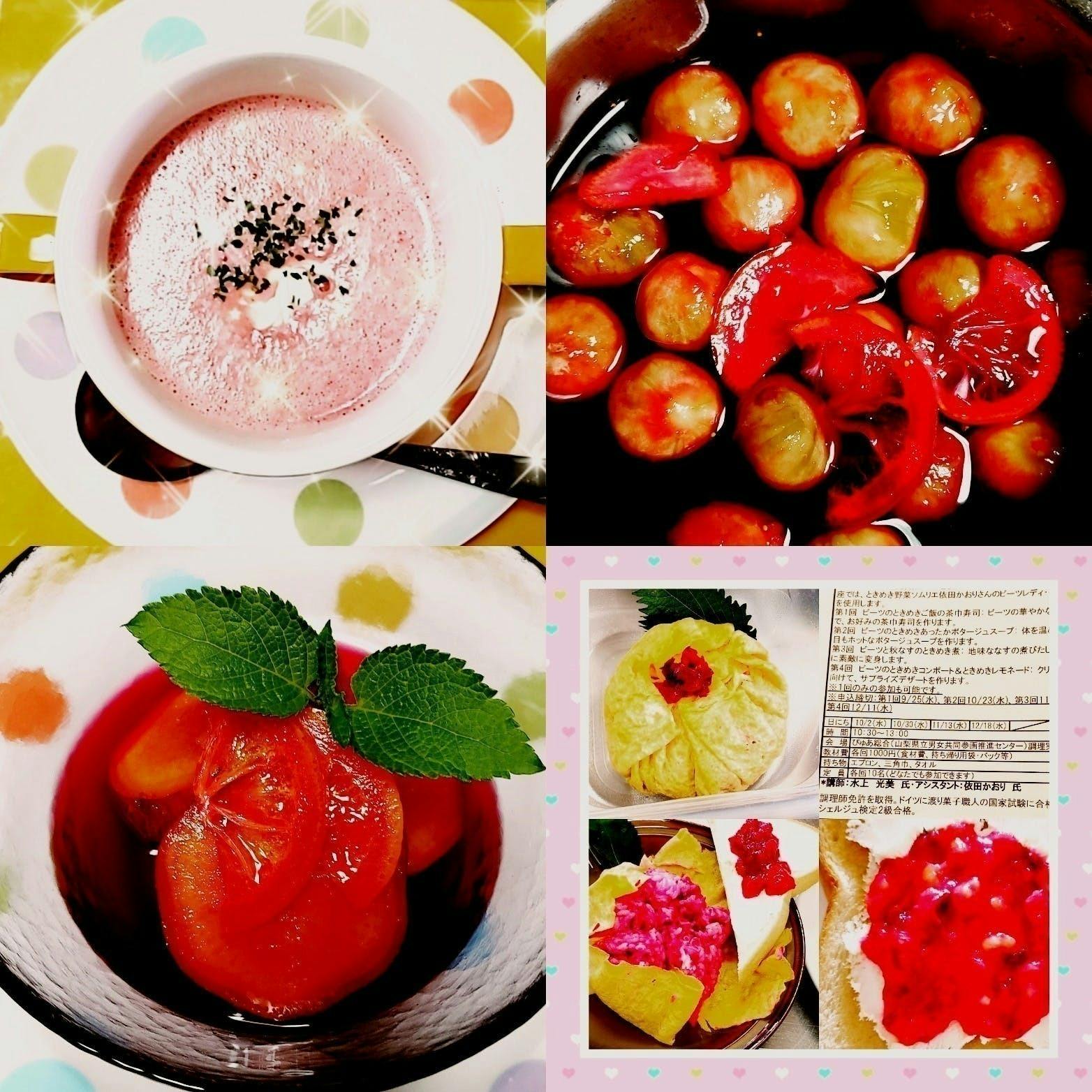 4番目のメイン画像