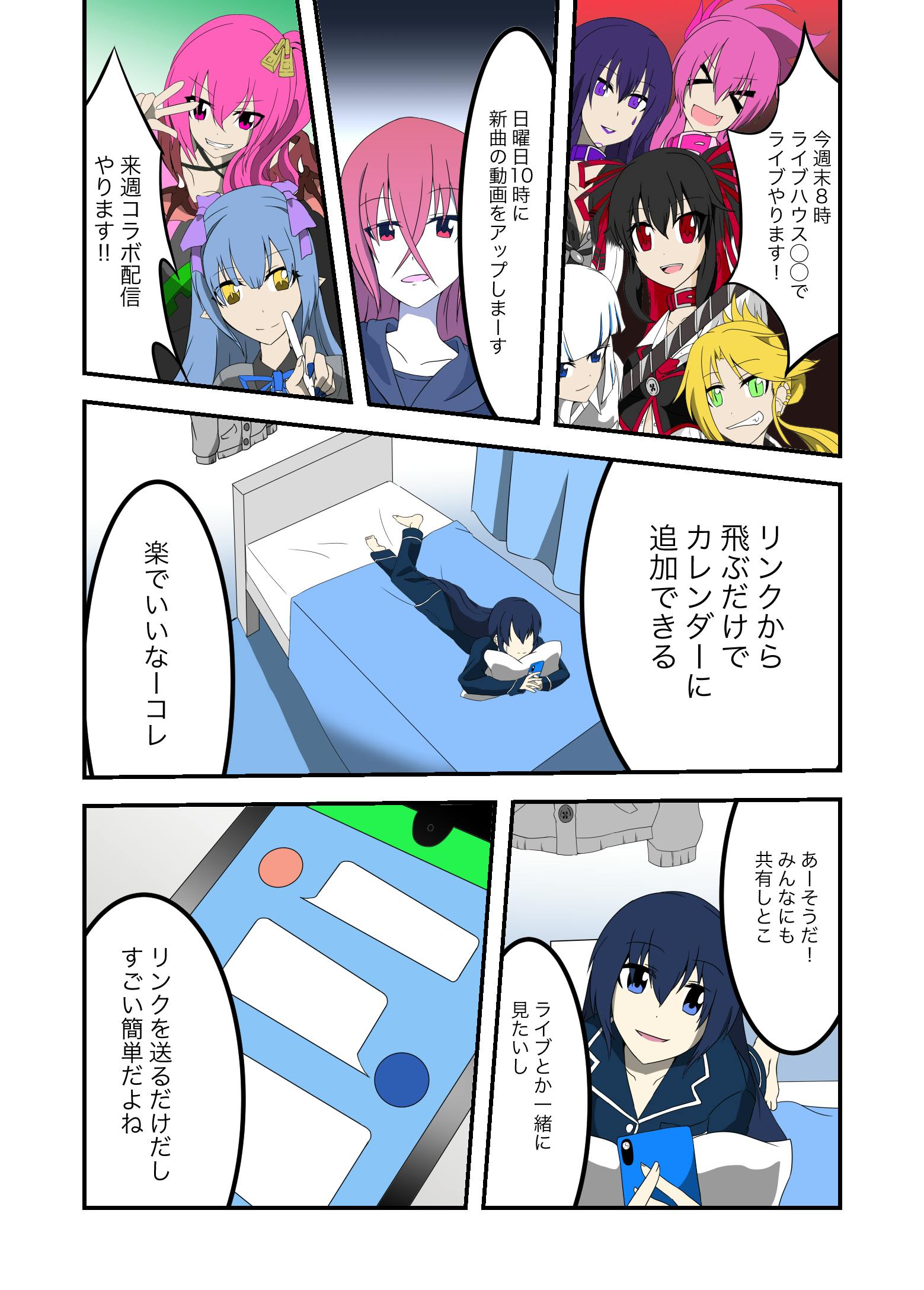 3番目のメイン画像