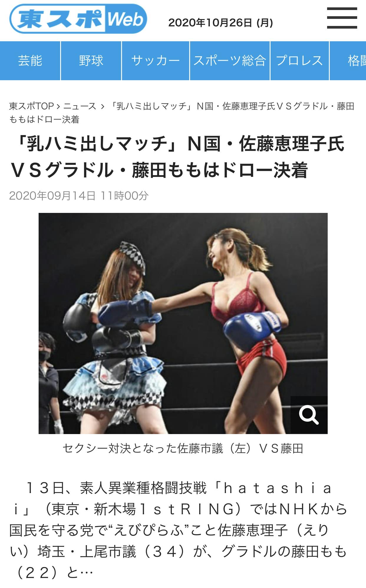 2番目のメイン画像