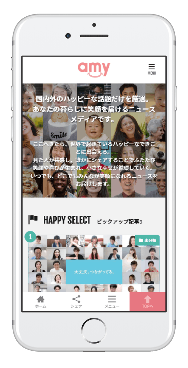 2番目のメイン画像