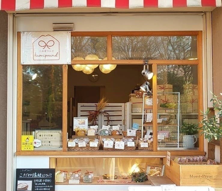 4番目のメイン画像