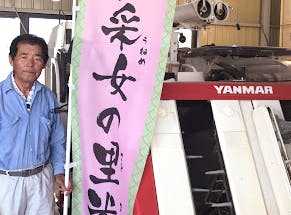 3番目のメイン画像