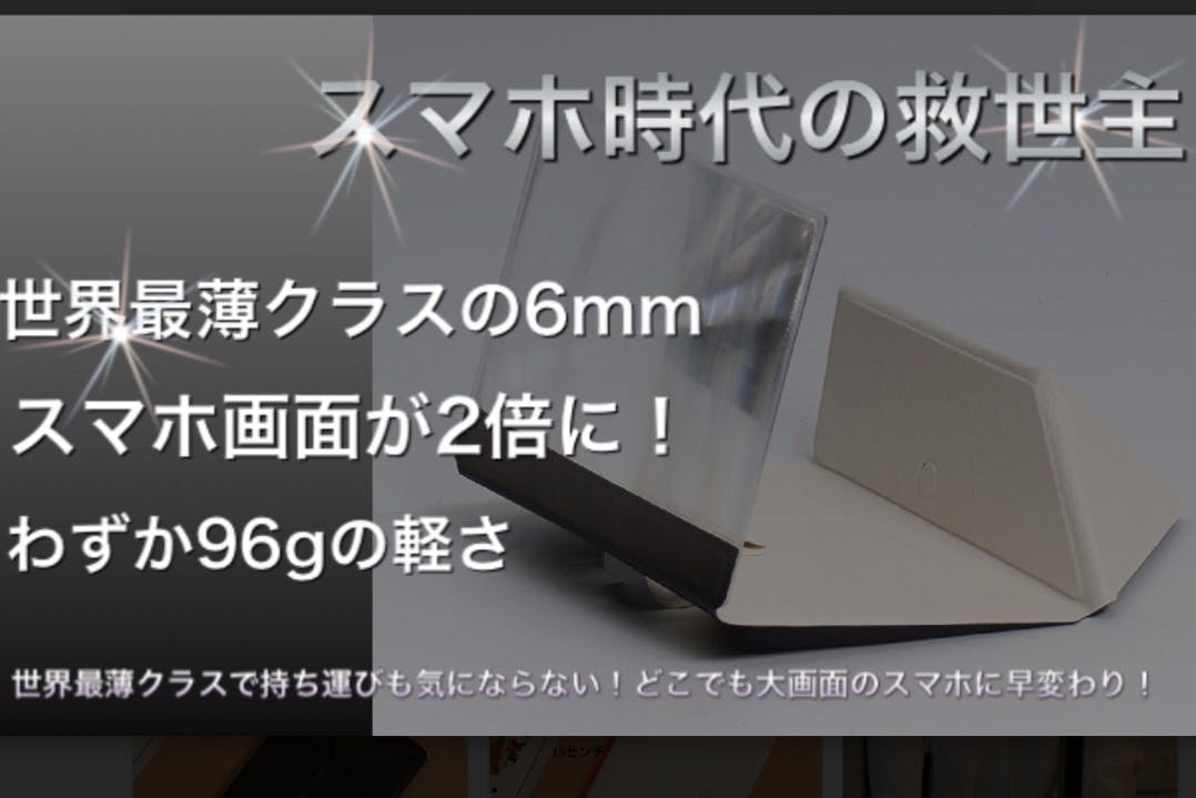 1番目のメイン画像