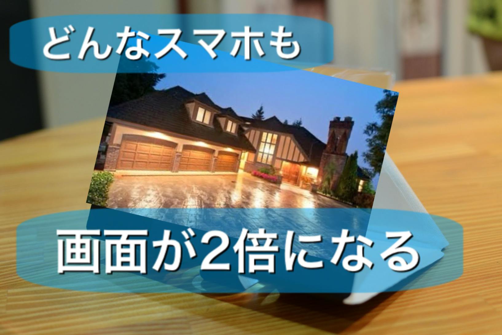 2番目のメイン画像