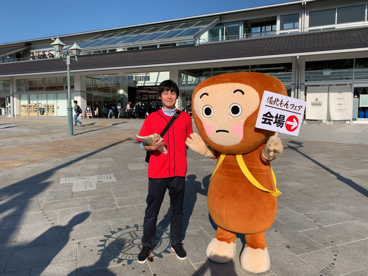 2番目のメイン画像