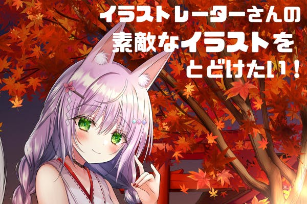 1番目のメイン画像