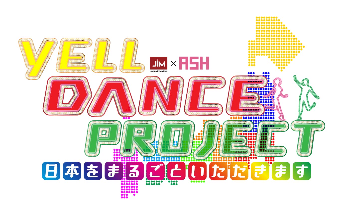 ASH イベント 広島