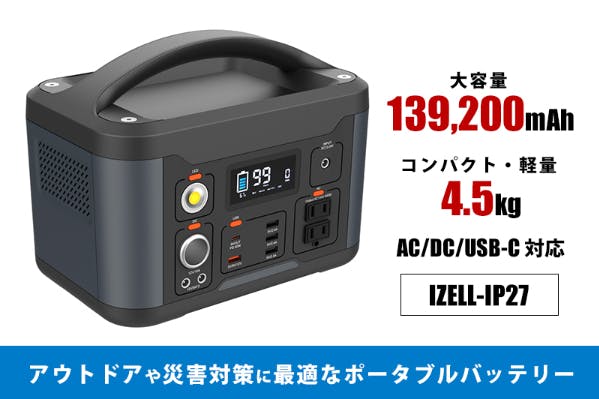 1番目のメイン画像