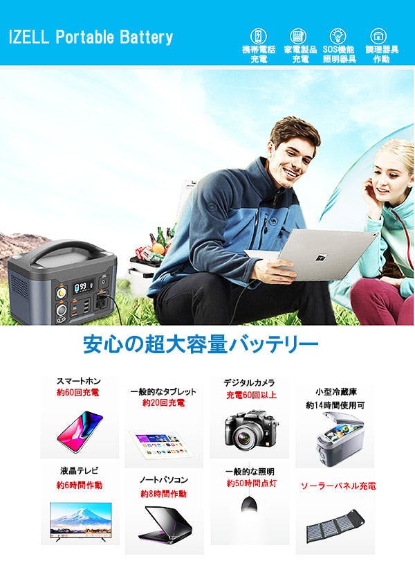 5番目のメイン画像