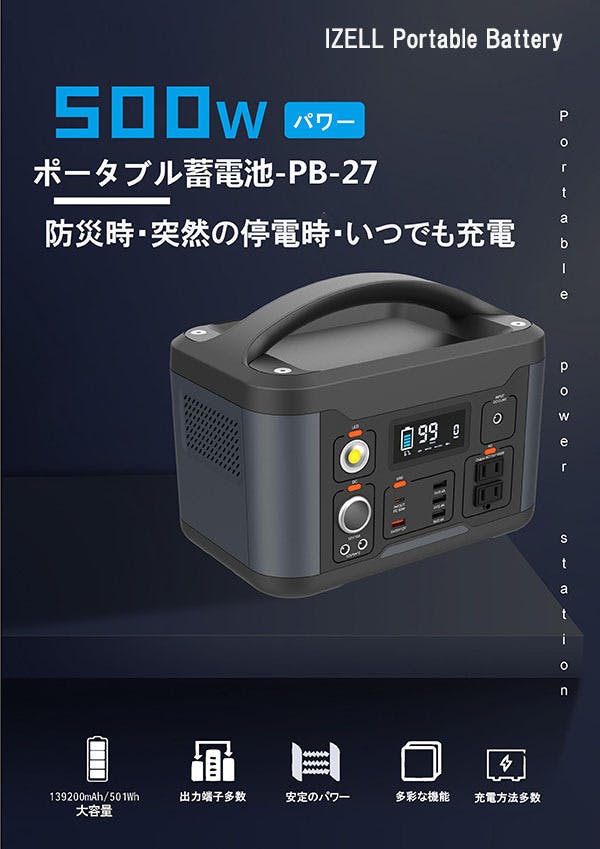 2番目のメイン画像