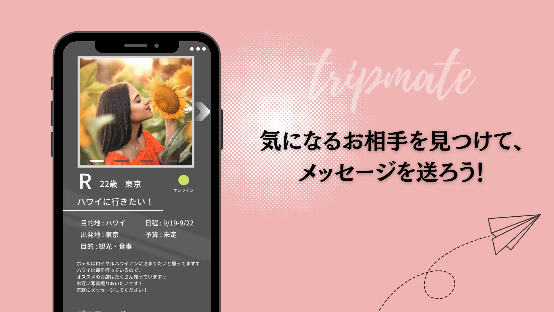 4番目のメイン画像