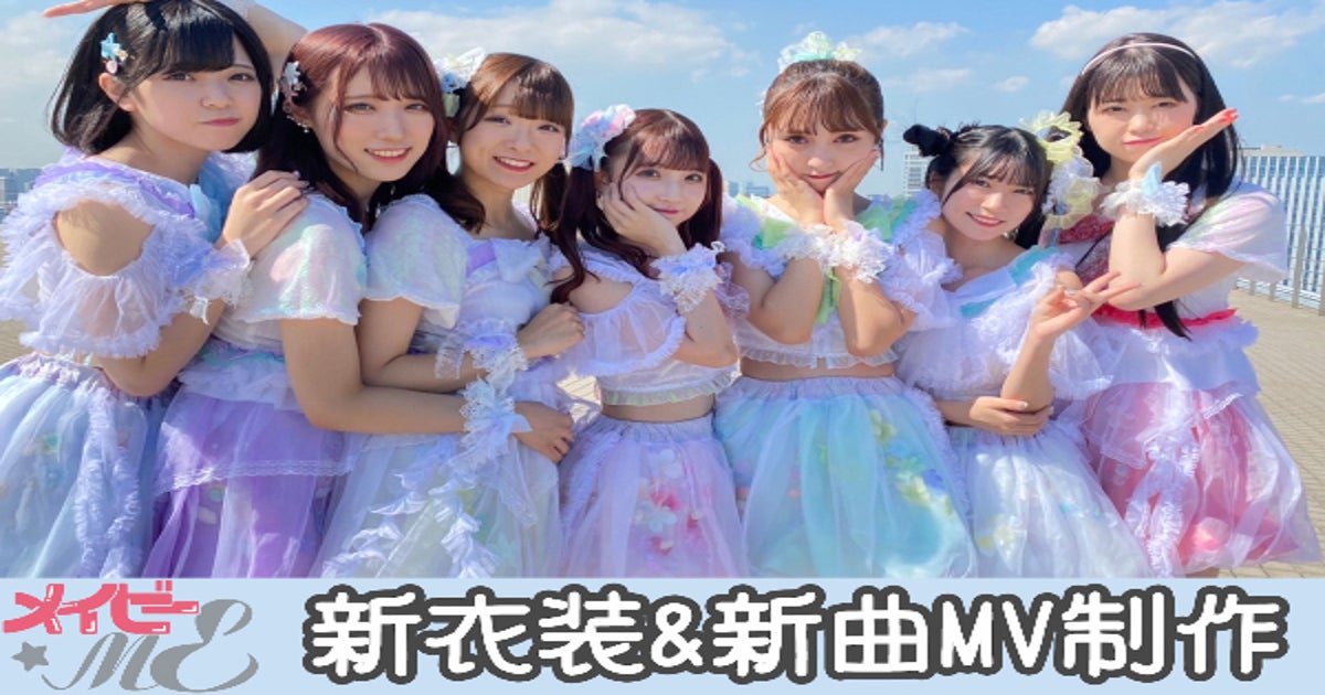 アイドル衣装 ハンドメイド 生誕祭 オリジナル 不用心 舞台衣装