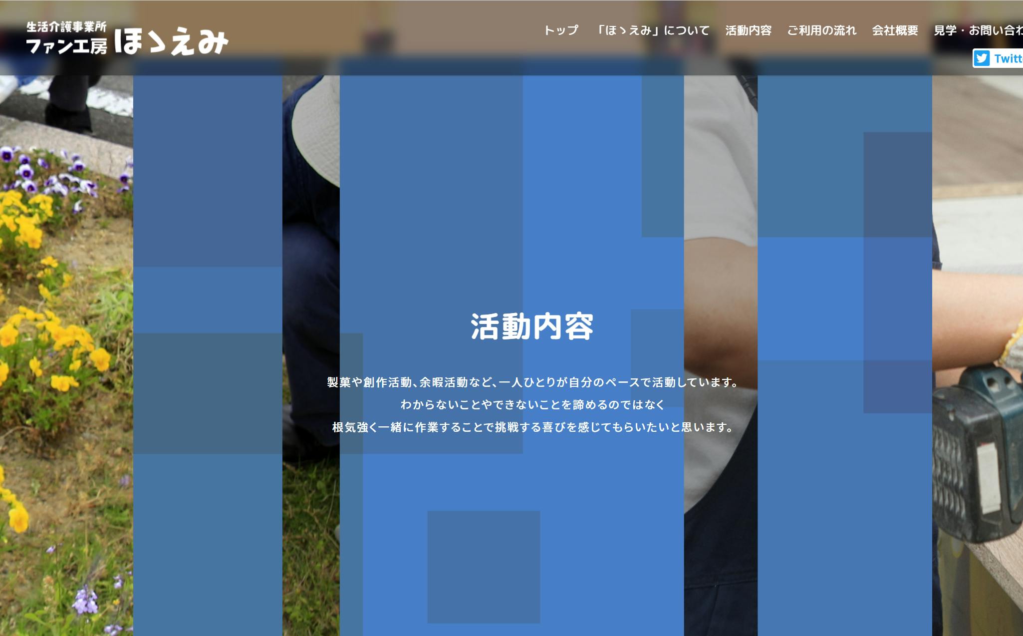 3番目のメイン画像