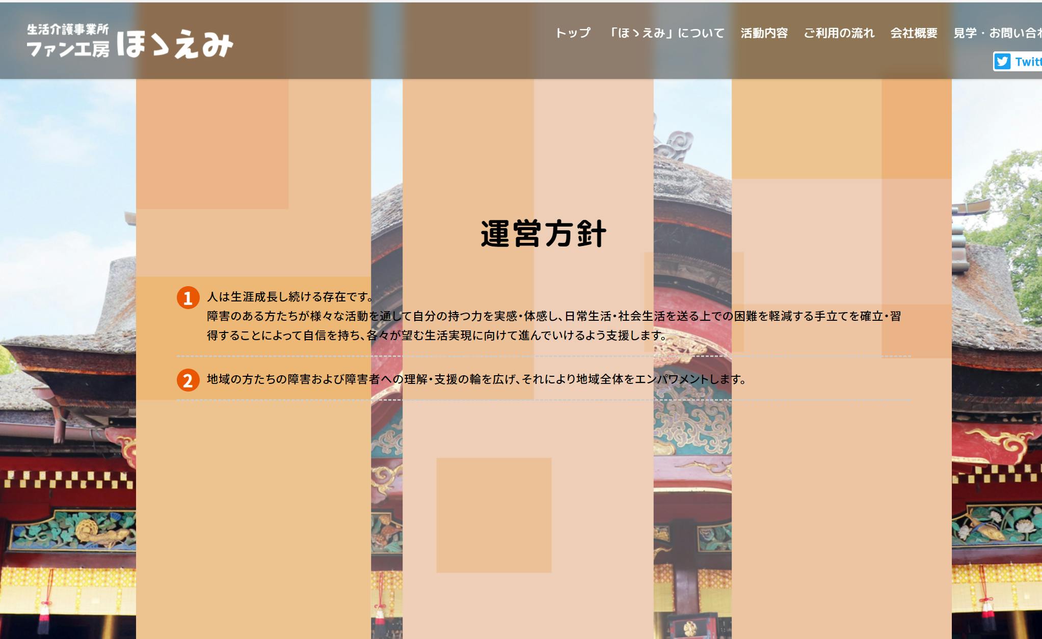 2番目のメイン画像