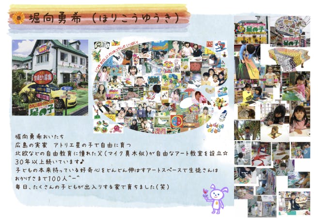 4番目のメイン画像